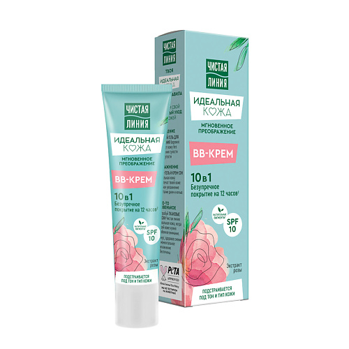 BB крем для лица ЧИСТАЯ ЛИНИЯ ИДЕАЛЬНАЯ КОЖА Крем-BB 10в1
