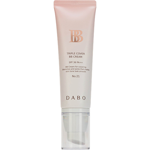 BB крем для лица DABO BB крем тройного действия SPF36 PA++ натуральный бежевый Triple Cover BB Cream