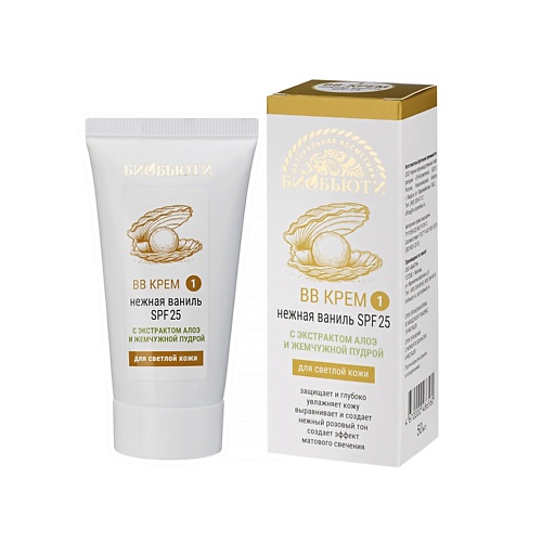 BB крем для лица БИОБЬЮТИ BB-крем для лица
