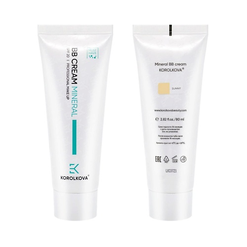 BB крем для лица KOROLKOVA BB крем для лица 